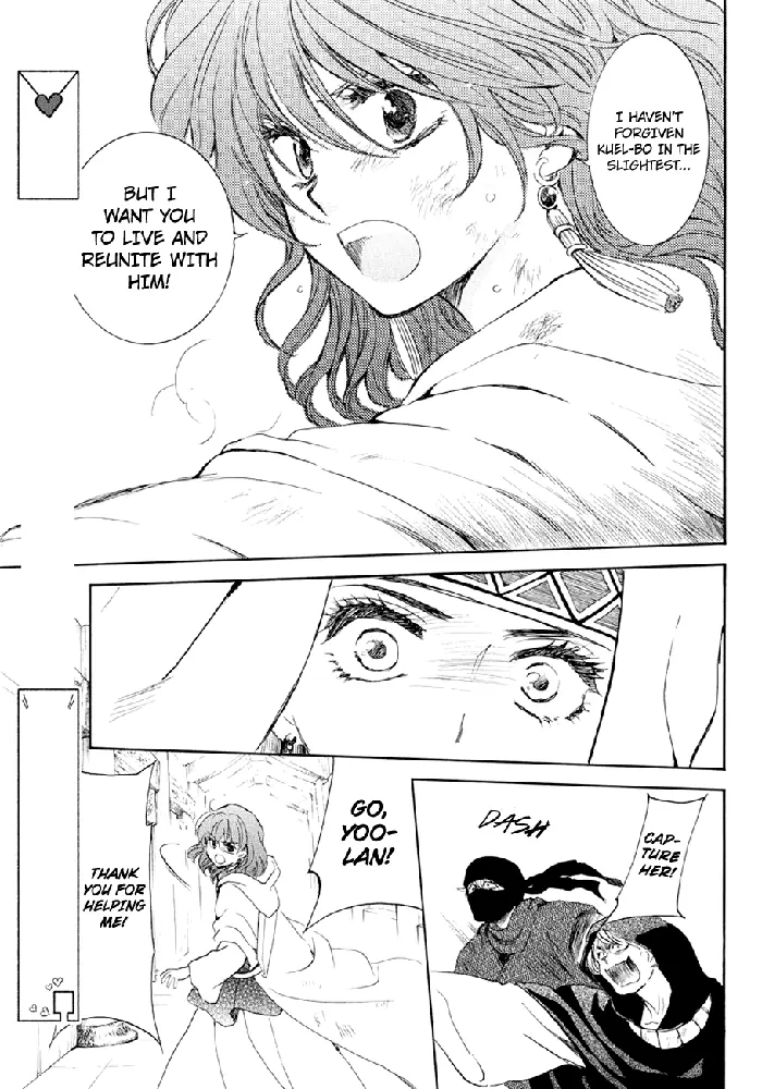 Yona of the Dawn Chapter 173 image 25_optimized